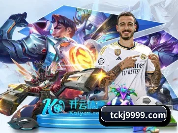 赛前情报